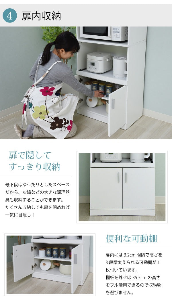 キッチンボード レンジ台 食器棚 レンジラック 幅60cm キッチン収納 スライド棚