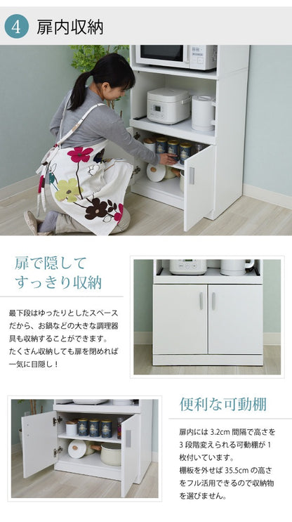 キッチンボード レンジ台 食器棚 レンジラック 幅60cm キッチン収納 スライド棚
