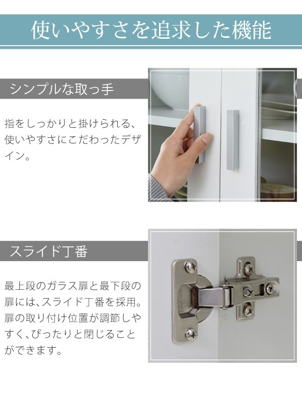 キッチンボード レンジ台 食器棚 レンジラック 幅60cm キッチン収納 スライド棚