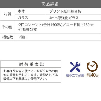 キッチンボード レンジ台 食器棚 レンジラック 幅60cm キッチン収納 スライド棚