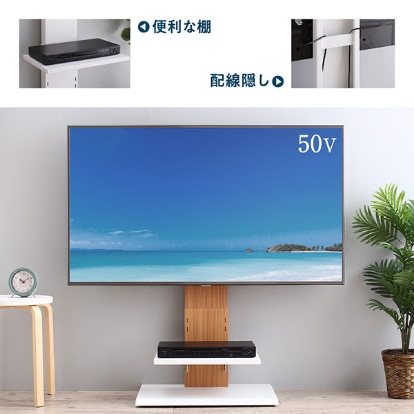 テレビ台 シンプル 壁寄せテレビスタンド 壁掛け風に ミニマル 穴を開けない ロータイプ