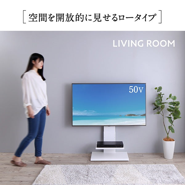 テレビ台 シンプル 壁寄せテレビスタンド 壁掛け風に ミニマル 穴を開けない ロータイプ