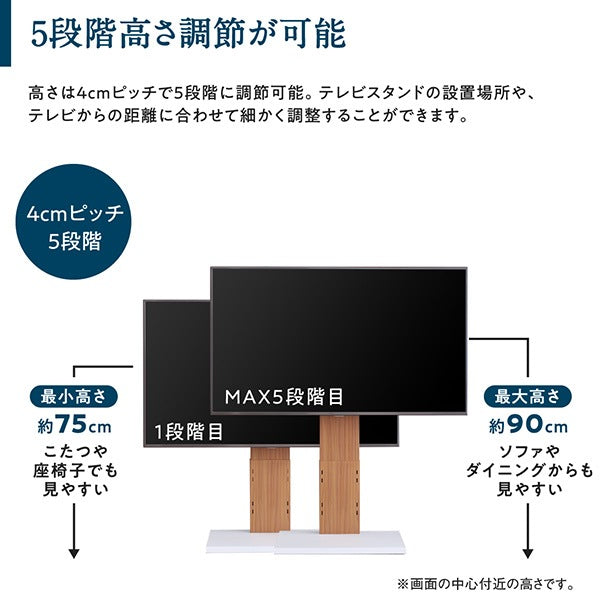 テレビ台 シンプル 壁寄せテレビスタンド 壁掛け風に ミニマル 穴を開けない ロータイプ