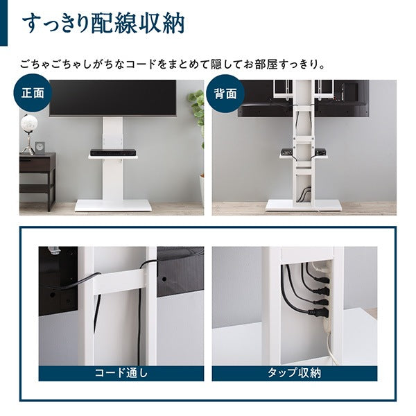 テレビ台 シンプル 壁寄せテレビスタンド 壁掛け風に ミニマル 穴を開けない ロータイプ