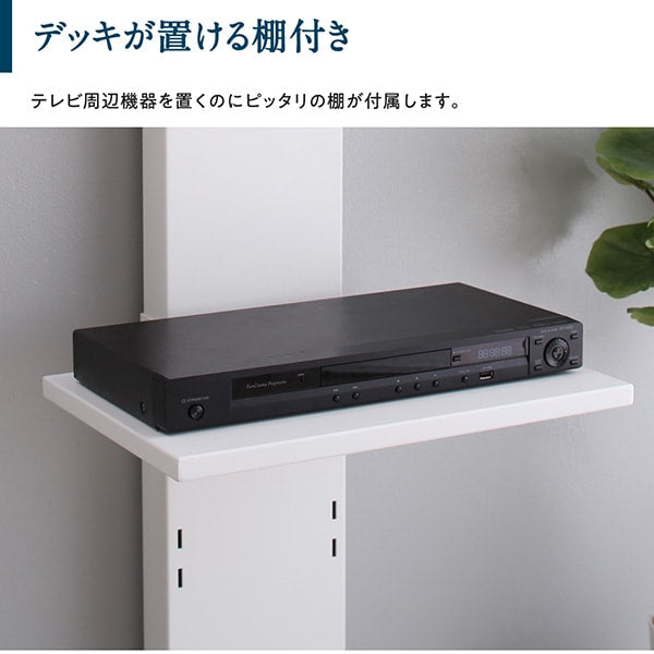 テレビ台 シンプル 壁寄せテレビスタンド 壁掛け風に ミニマル 穴を開けない ロータイプ