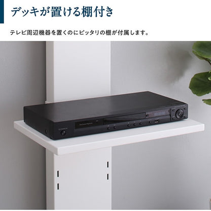 テレビ台 シンプル 壁寄せテレビスタンド 壁掛け風に ミニマル 穴を開けない ロータイプ