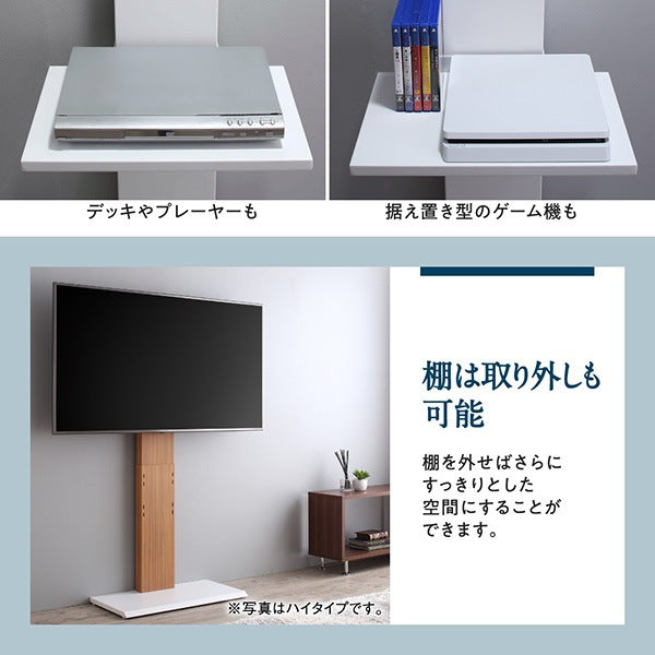 テレビ台 シンプル 壁寄せテレビスタンド 壁掛け風に ミニマル 穴を開けない ロータイプ