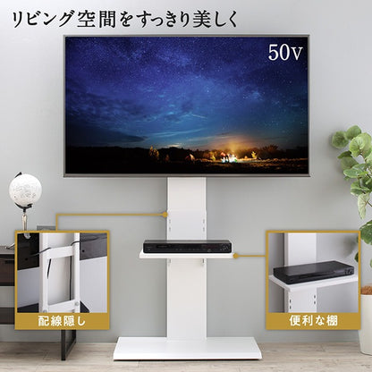テレビ台 壁寄せテレビスタンド テレビボード シンプル 壁掛け風に 32-50インチ対応 省スペース