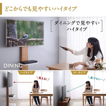 テレビ台 壁寄せテレビスタンド テレビボード シンプル 壁掛け風に 32-50インチ対応 省スペース