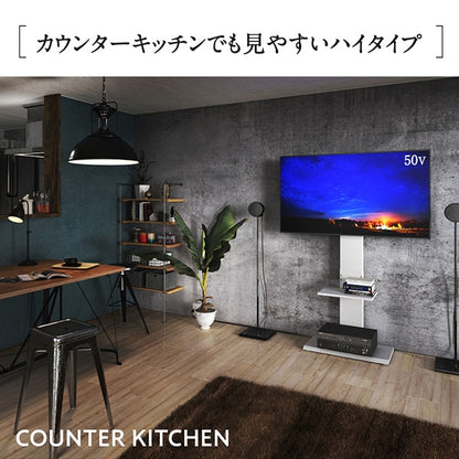 テレビ台 壁寄せテレビスタンド テレビボード シンプル 壁掛け風に 32-50インチ対応 省スペース