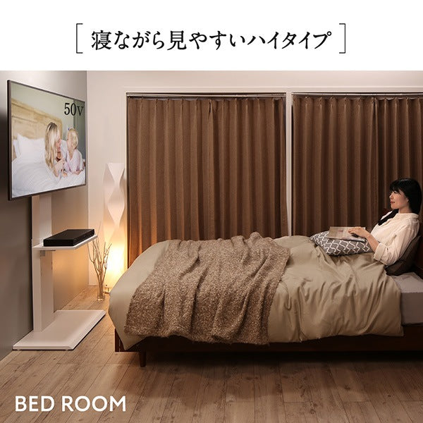 テレビ台 壁寄せテレビスタンド テレビボード シンプル 壁掛け風に 32-50インチ対応 省スペース