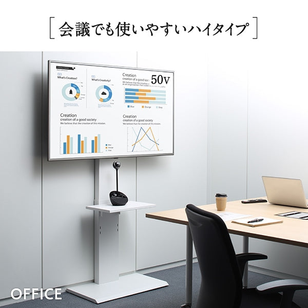 テレビ台 壁寄せテレビスタンド テレビボード シンプル 壁掛け風に 32-50インチ対応 省スペース