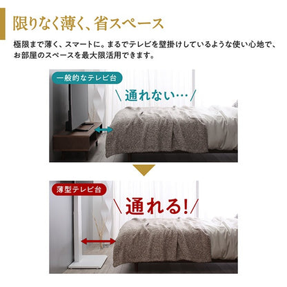 テレビ台 壁寄せテレビスタンド テレビボード シンプル 壁掛け風に 32-50インチ対応 省スペース