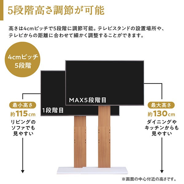 テレビ台 壁寄せテレビスタンド テレビボード シンプル 壁掛け風に 32-50インチ対応 省スペース