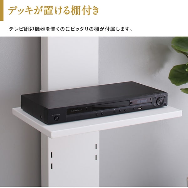 テレビ台 壁寄せテレビスタンド テレビボード シンプル 壁掛け風に 32-50インチ対応 省スペース