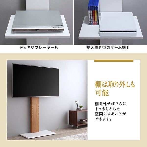 テレビ台 壁寄せテレビスタンド テレビボード シンプル 壁掛け風に 32-50インチ対応 省スペース