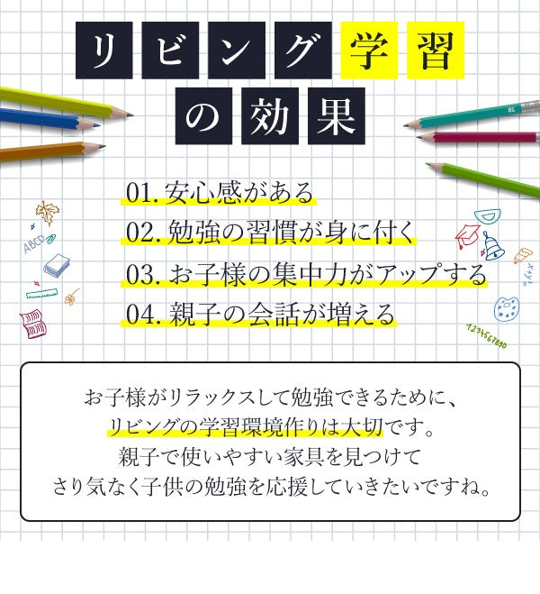 使わないときは棚のようにスリム 学習デスク 書斎机 幅90cm 省スペース