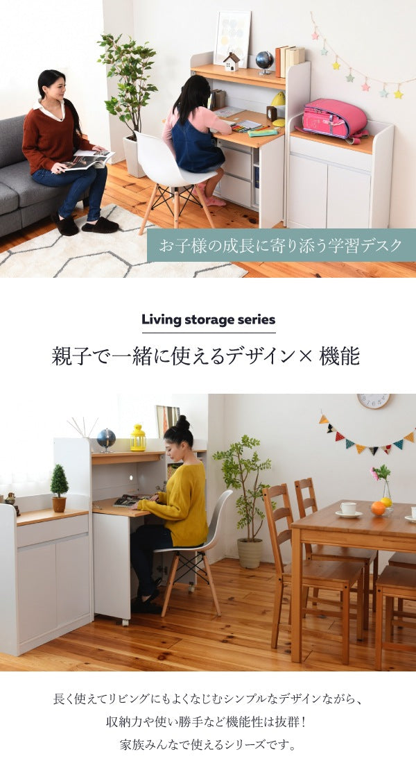 使わないときは棚のようにスリム 学習デスク 書斎机 幅90cm 省スペース