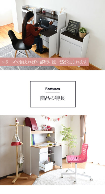使わないときは棚のようにスリム 学習デスク 書斎机 幅90cm 省スペース
