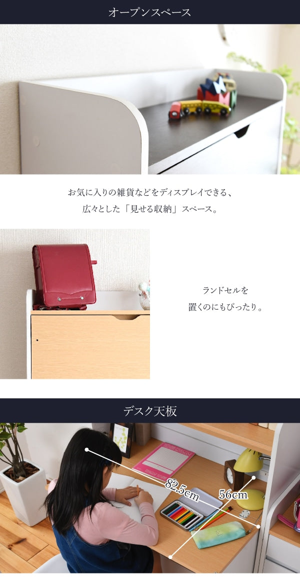 使わないときは棚のようにスリム 学習デスク 書斎机 幅90cm 省スペース