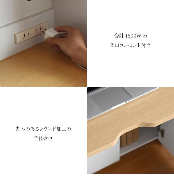 使わないときは棚のようにスリム 学習デスク 書斎机 幅90cm 省スペース