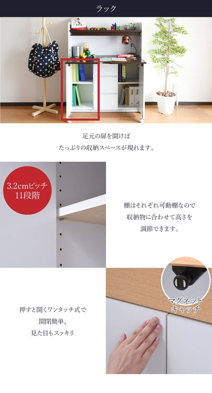 使わないときは棚のようにスリム 学習デスク 書斎机 幅90cm 省スペース
