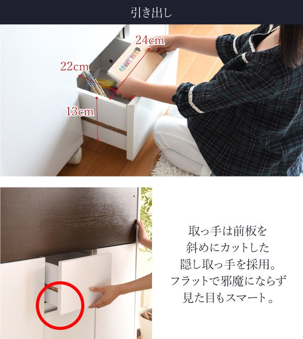 使わないときは棚のようにスリム 学習デスク 書斎机 幅90cm 省スペース