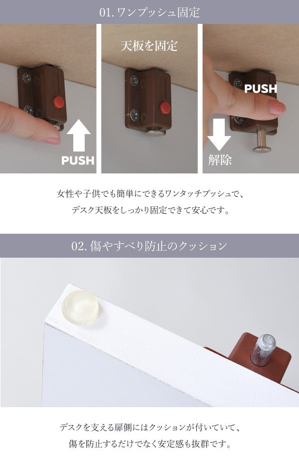使わないときは棚のようにスリム 学習デスク 書斎机 幅90cm 省スペース