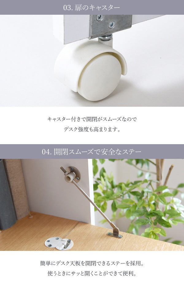 使わないときは棚のようにスリム 学習デスク 書斎机 幅90cm 省スペース