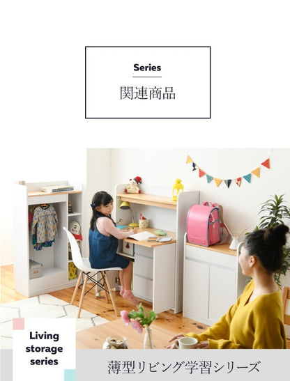 使わないときは棚のようにスリム 学習デスク 書斎机 幅90cm 省スペース