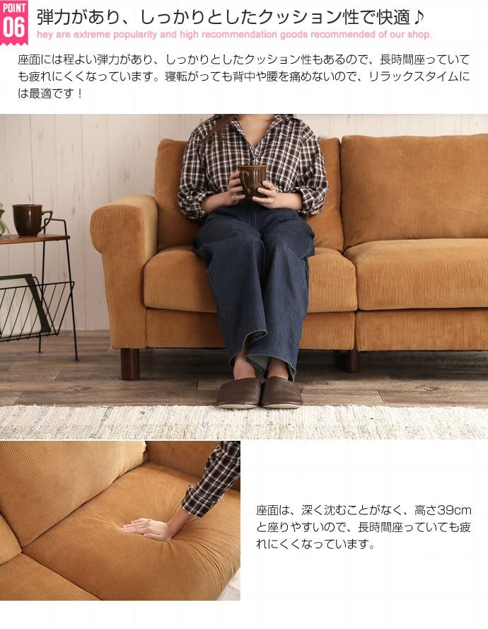暖かみを感じさせるコーデュロイソファ 背面クッション 広々座面 Crank 2人掛け 幅156cm キャメル