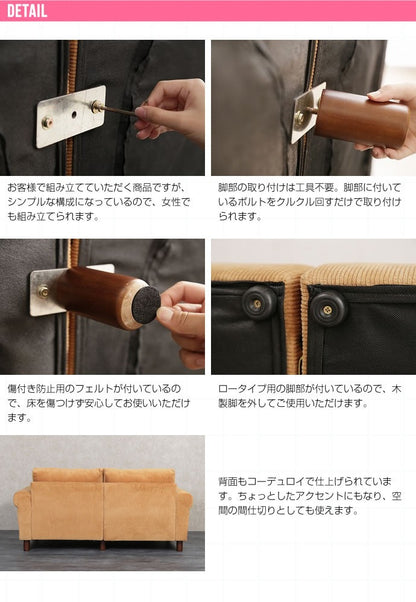 暖かみを感じさせるコーデュロイソファ 背面クッション 広々座面 Crank 2人掛け 幅156cm キャメル