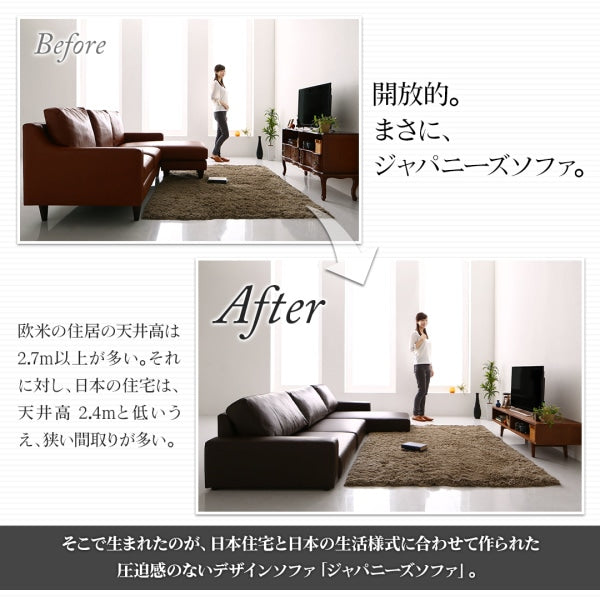 大型ロータイプソファー フロアコーナーカウチソファ Levin レヴィン 4人掛け＋オットマンセット