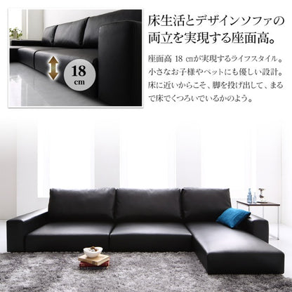 大型ロータイプソファー フロアコーナーカウチソファ Levin レヴィン 4人掛け＋オットマンセット