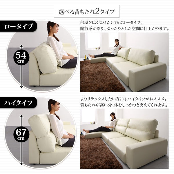 大型ロータイプソファー フロアコーナーカウチソファ Levin レヴィン 4人掛け＋オットマンセット