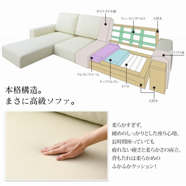 ハイタイプソファー フロアコーナーカウチソファ Levin レヴィン 3-4人掛け＋オットマンセット