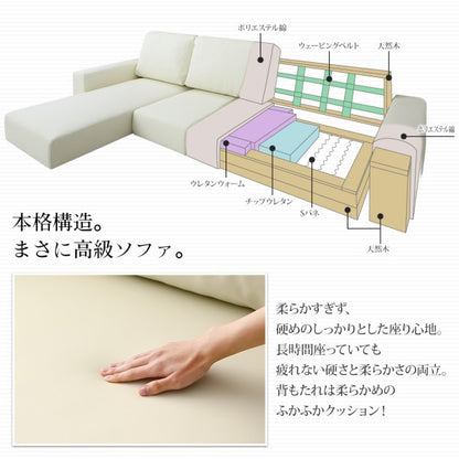 ハイタイプソファー フロアコーナーカウチソファ Levin レヴィン 3-4人掛け＋オットマンセット