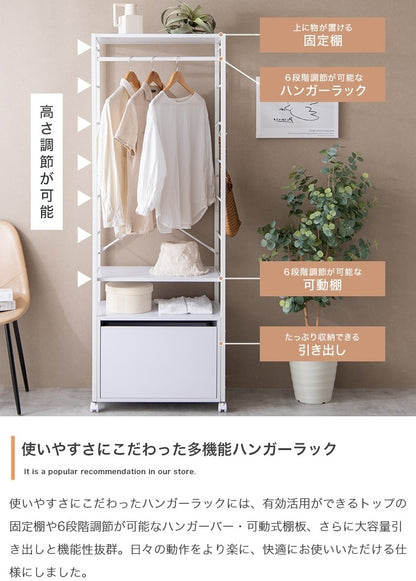 引き出し付きハンガーラック Tito 幅60cm 高さ170.5cm 収納