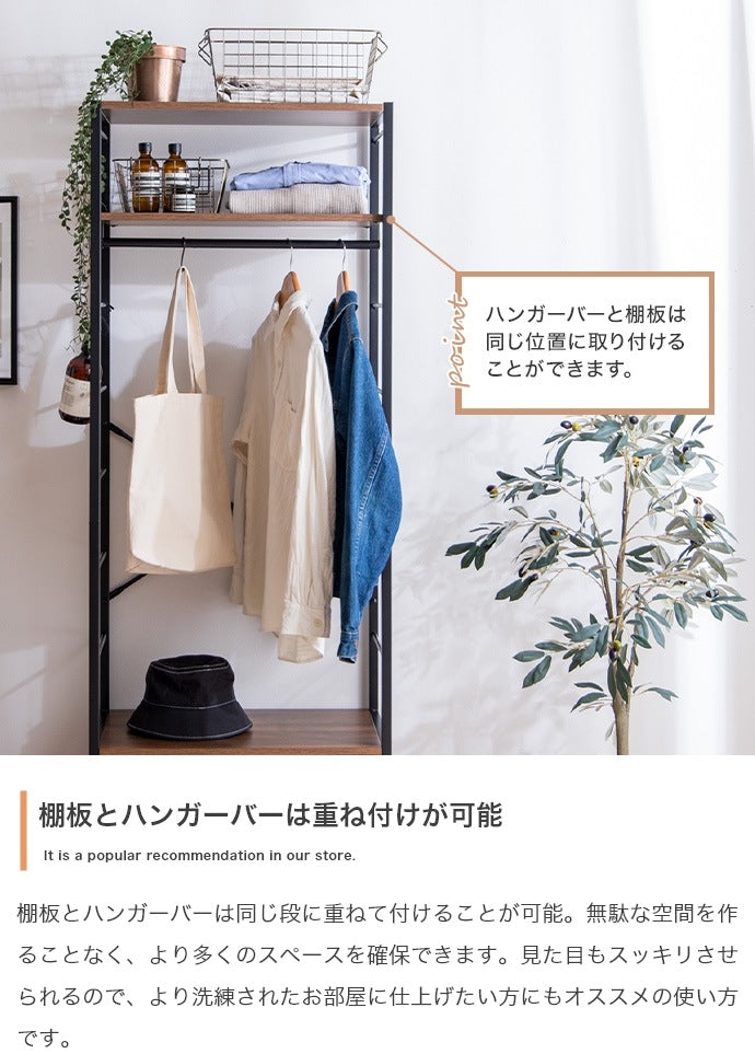 引き出し付きハンガーラック Tito 幅60cm 高さ170.5cm 収納