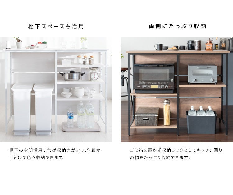キッチンカウンターテーブル 幅120cm 作業台 スタンディングデスク 収納 レンジ台
