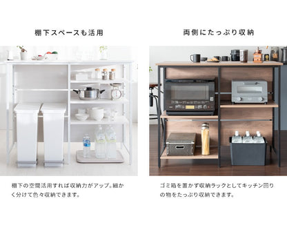 キッチンカウンターテーブル 幅120cm 作業台 スタンディングデスク 収納 レンジ台