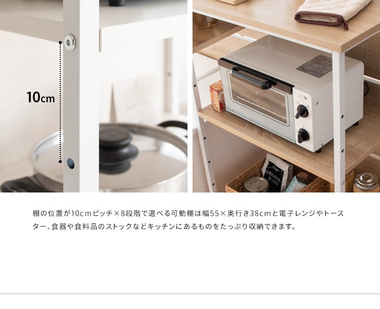 キッチンカウンターテーブル 幅120cm 作業台 スタンディングデスク 収納 レンジ台