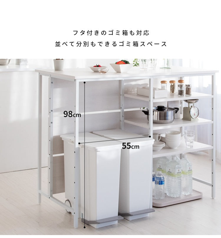 キッチンカウンターテーブル 幅120cm 作業台 スタンディングデスク 収納 レンジ台