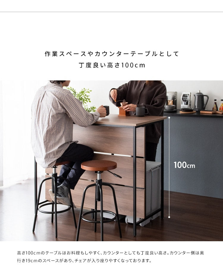 キッチンカウンターテーブル 幅120cm 作業台 スタンディングデスク 収納 レンジ台