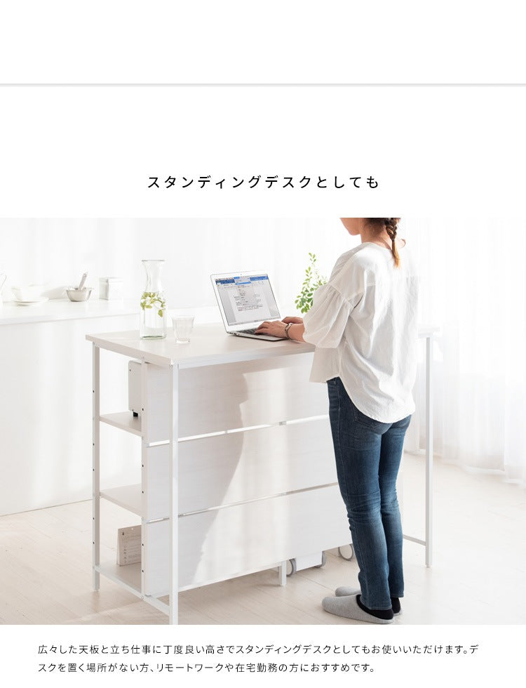 キッチンカウンターテーブル 幅120cm 作業台 スタンディングデスク 収納 レンジ台