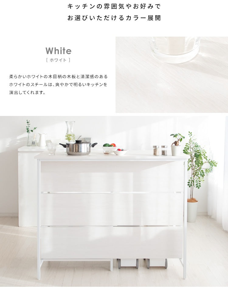 キッチンカウンターテーブル 幅120cm 作業台 スタンディングデスク 収納 レンジ台