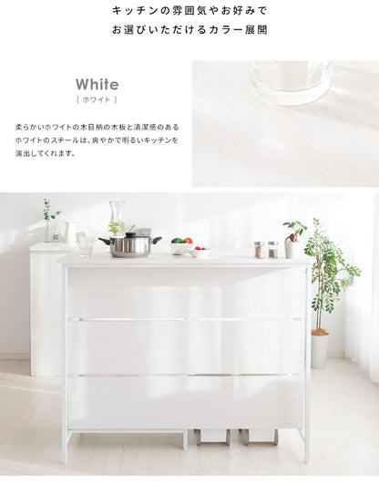 キッチンカウンターテーブル 幅120cm 作業台 スタンディングデスク 収納 レンジ台