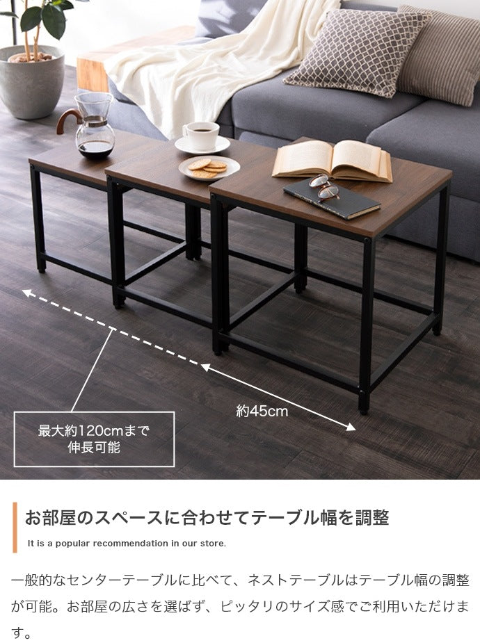 多様に使える ネストテーブル 3点セット 大理石柄／木目柄