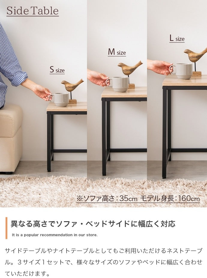 多様に使える ネストテーブル 3点セット 大理石柄／木目柄