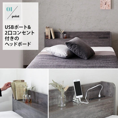 ダブルベッド D ベッドフレーム 引出し収納付き Sucre ヘッドボード USB コンセント